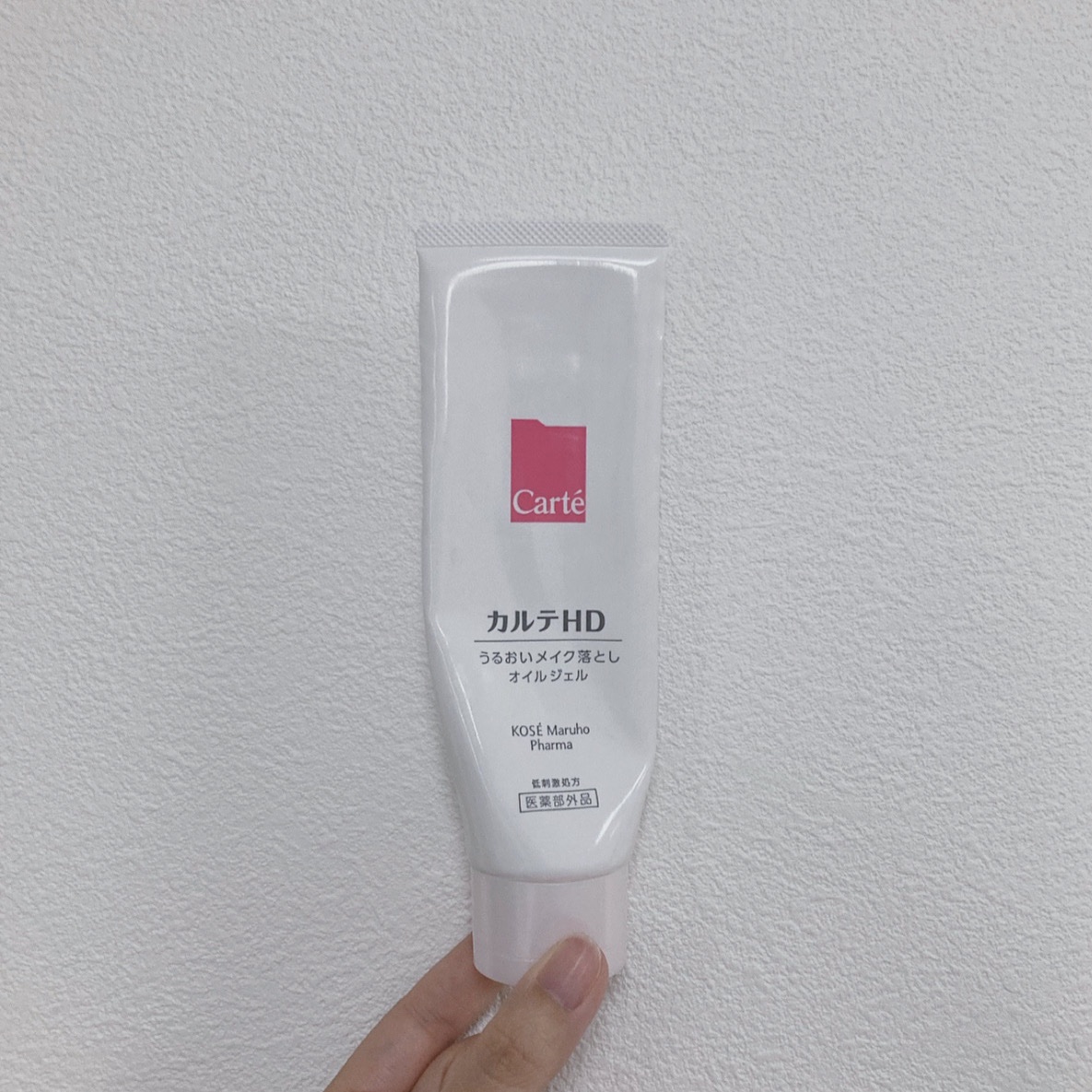 モイスチュア クレンジング オイルジェル/カルテHD/クレンジングジェルを使ったクチコミ（1枚目）