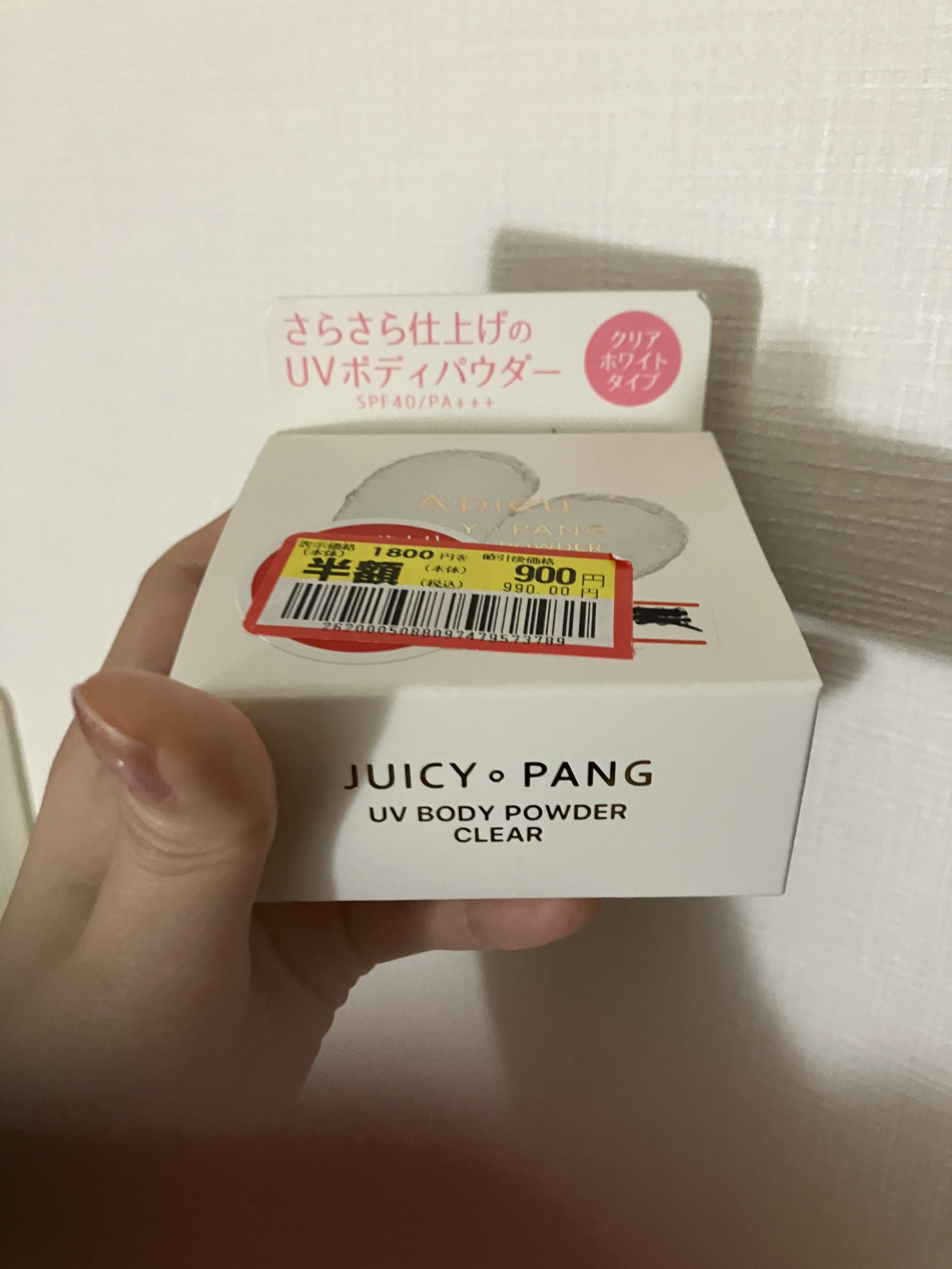 アピュー ジューシーパン UVボディパウダー SPF40/PA+++/A’pieu/日焼け止めパウダーを使ったクチコミ（1枚目）