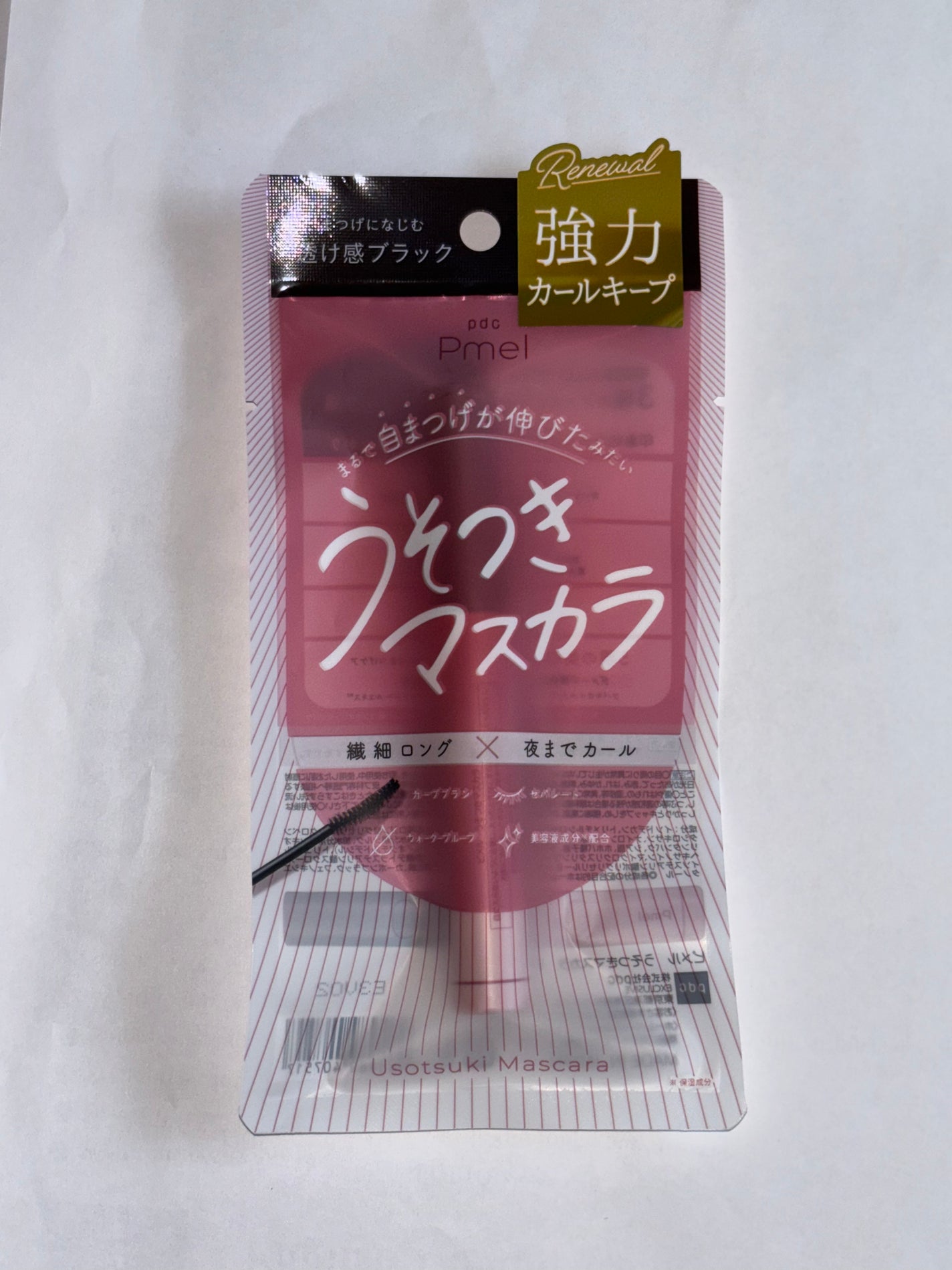 ピメル うそつきマスカラ/pdc/マスカラを使ったクチコミ(1枚目)