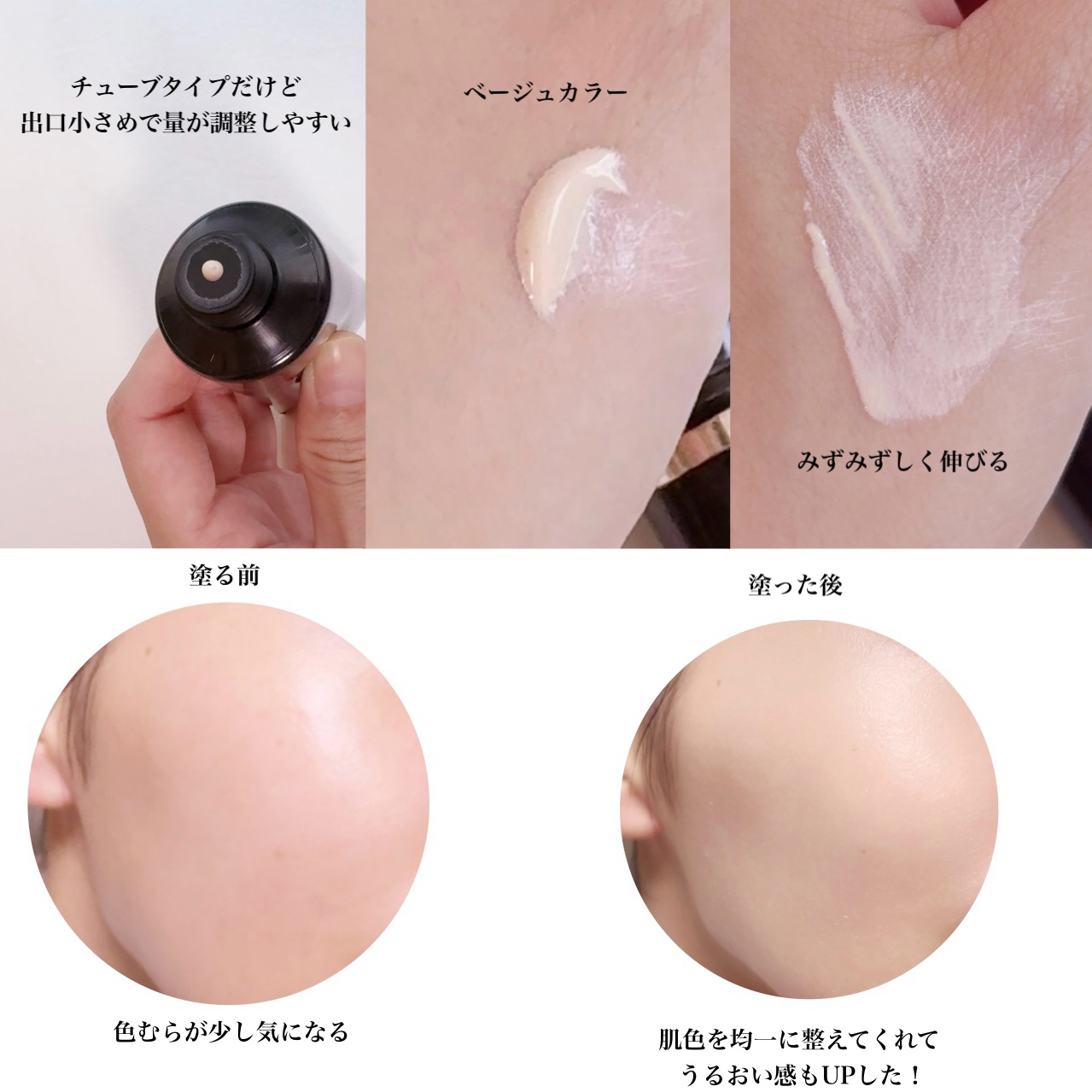 インテンシブ セラム ラディアンス プライマー/BOBBI BROWN/化粧下地を使ったクチコミ（3枚目）