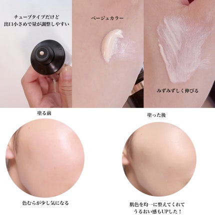 インテンシブ セラム ラディアンス プライマー/BOBBI BROWN/化粧下地を使ったクチコミ(3枚目)