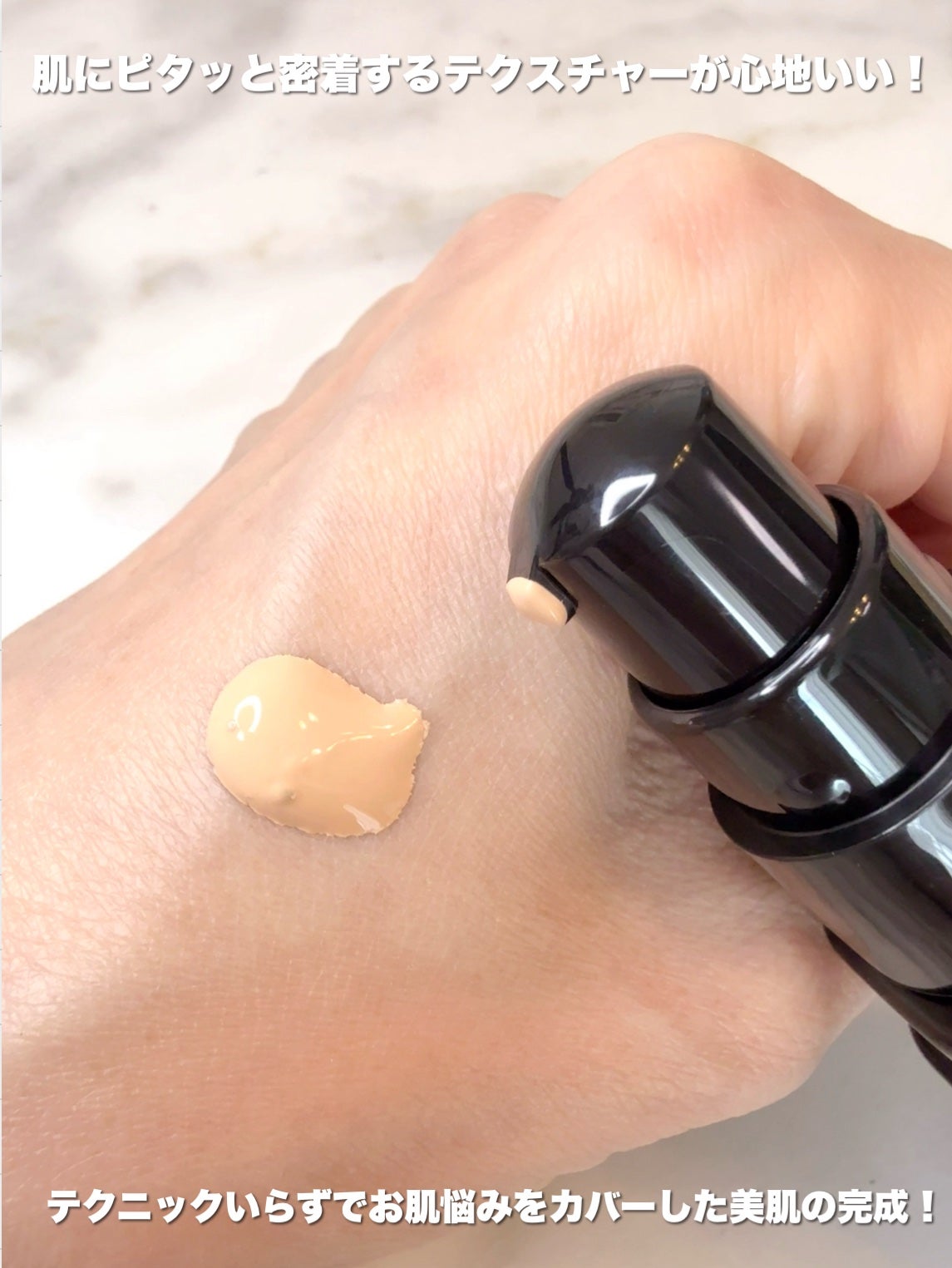 ケイト バーチャルスキンメイカー/KATE/リキッドファンデーションを使ったクチコミ(3枚目)