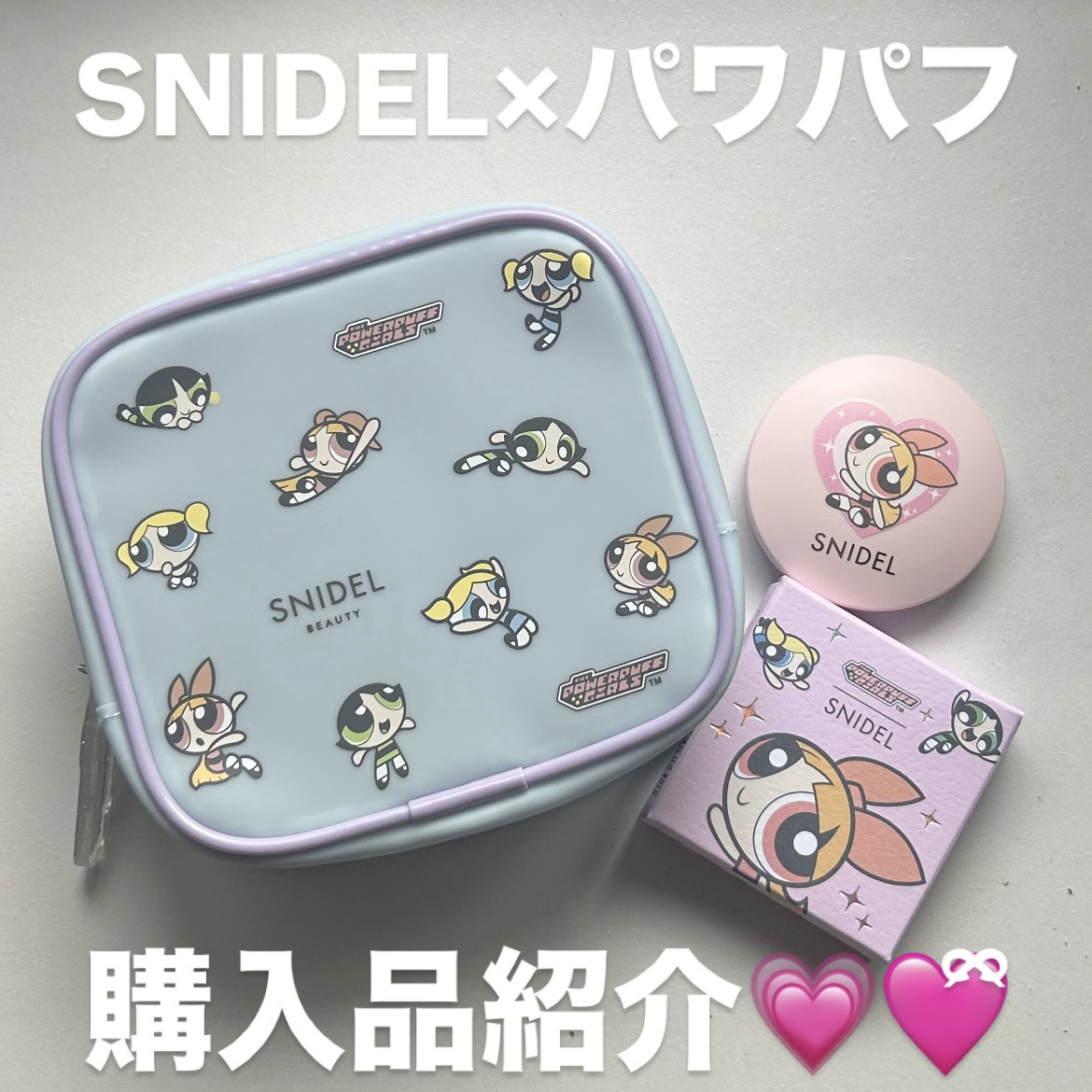 SNIDEL スキン グロウ ブラッシュ 05 Baby Cheek（パワーパフ ガールズ限定パッケージ）/SNIDEL BEAUTY/パウダーチークを使ったクチコミ（1枚目）