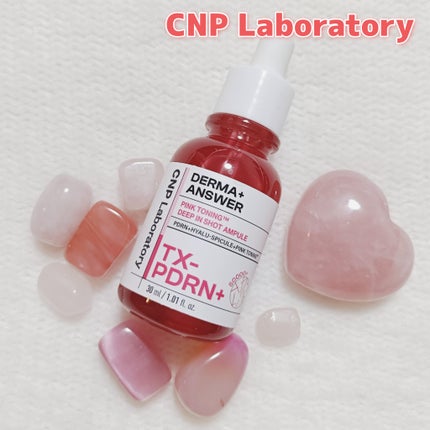 ピンクトーニング™︎ディープインショットアンプル/CNP Laboratory/美容液を使ったクチコミ(1枚目)