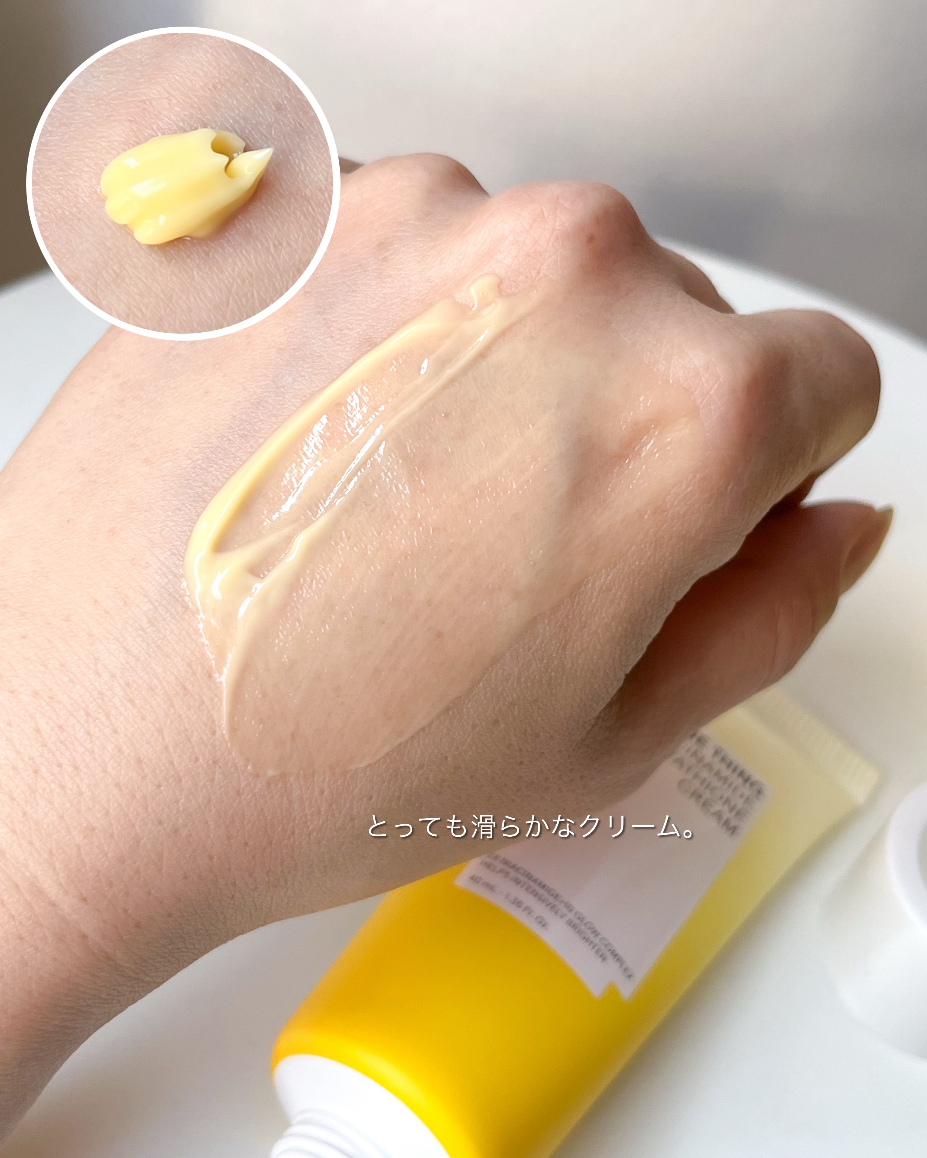 ナイアシンアミド グルタチオン クリーム/ONE THING/フェイスクリームを使ったクチコミ（2枚目）