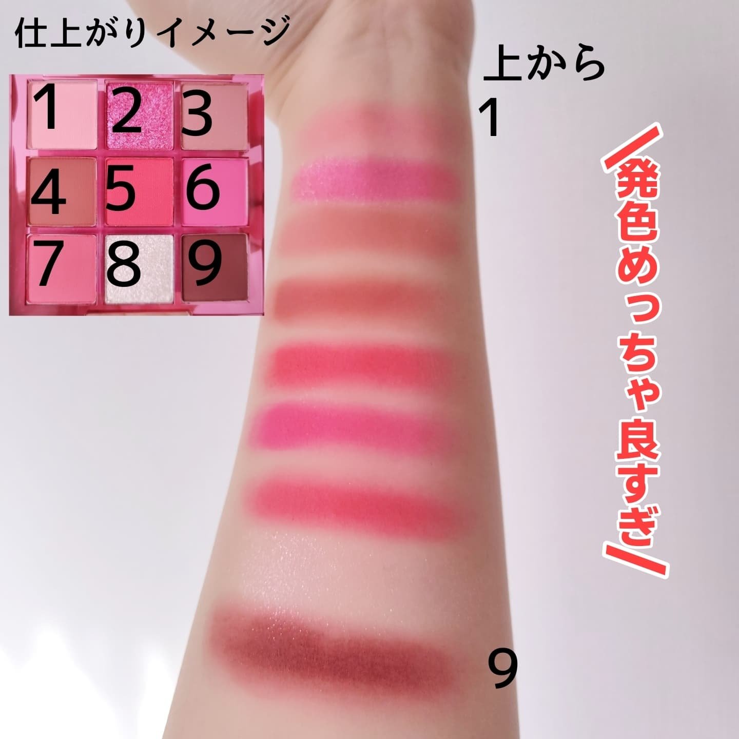 フィルライブリーアイシャドウパレット/mude./アイシャドウパレットを使ったクチコミ（3枚目）