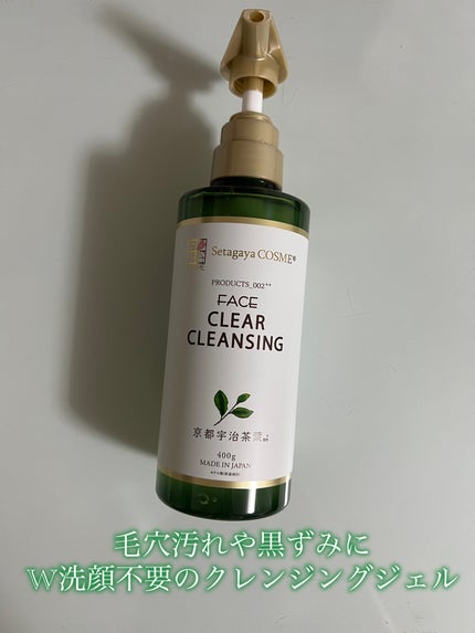 を使ったクチコミ(1枚目)