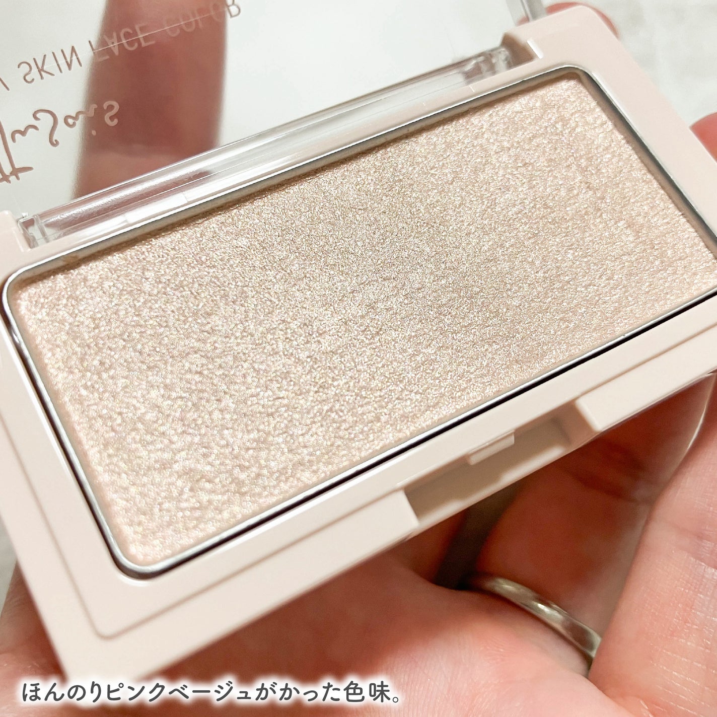 エテュセ グロウスキン フェイスカラー 01 <ハイライター>/ettusais/パウダーハイライトを使ったクチコミ(3枚目)