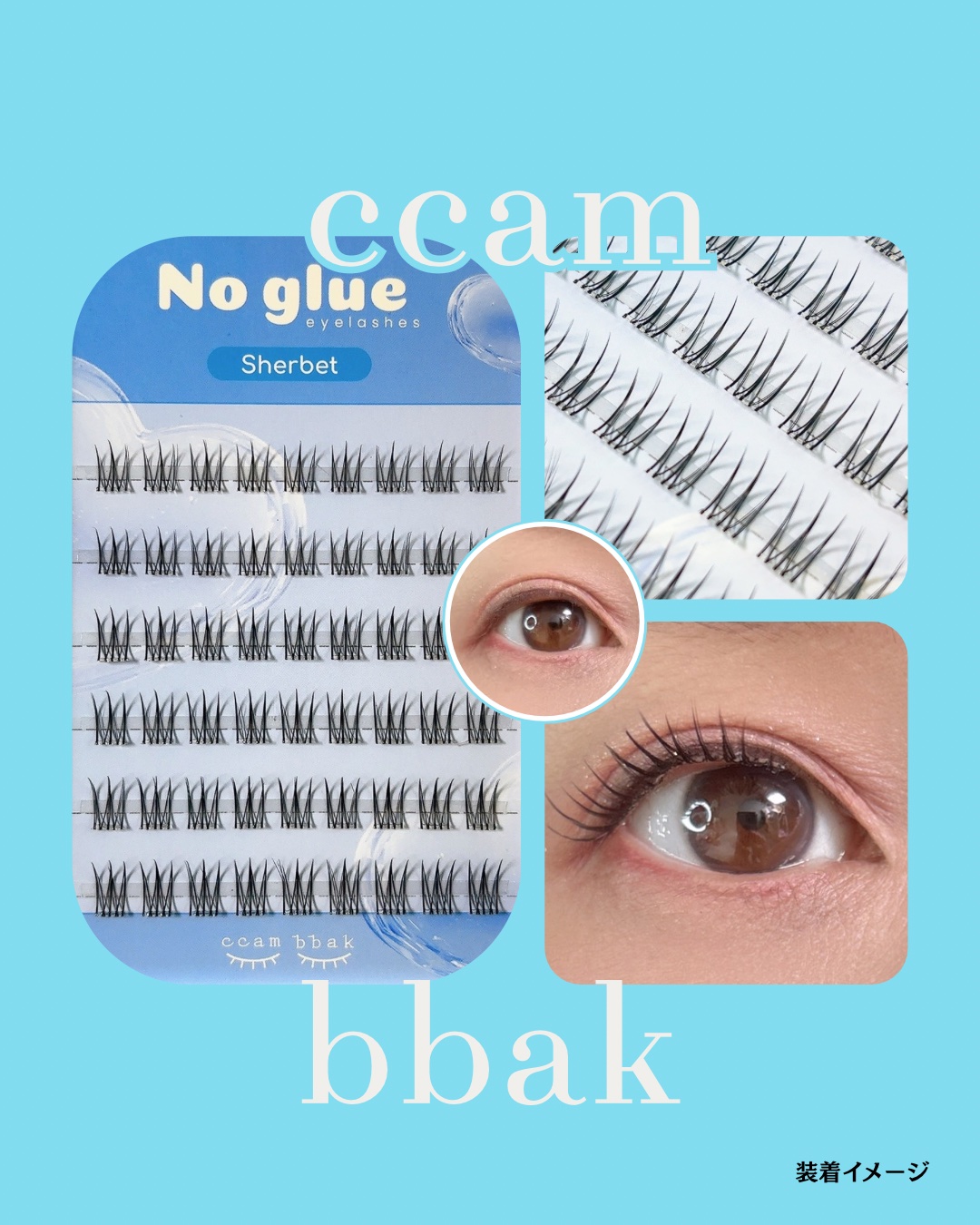 ツイーザー/CCAM BBAK/つけまつげを使ったクチコミ（3枚目）