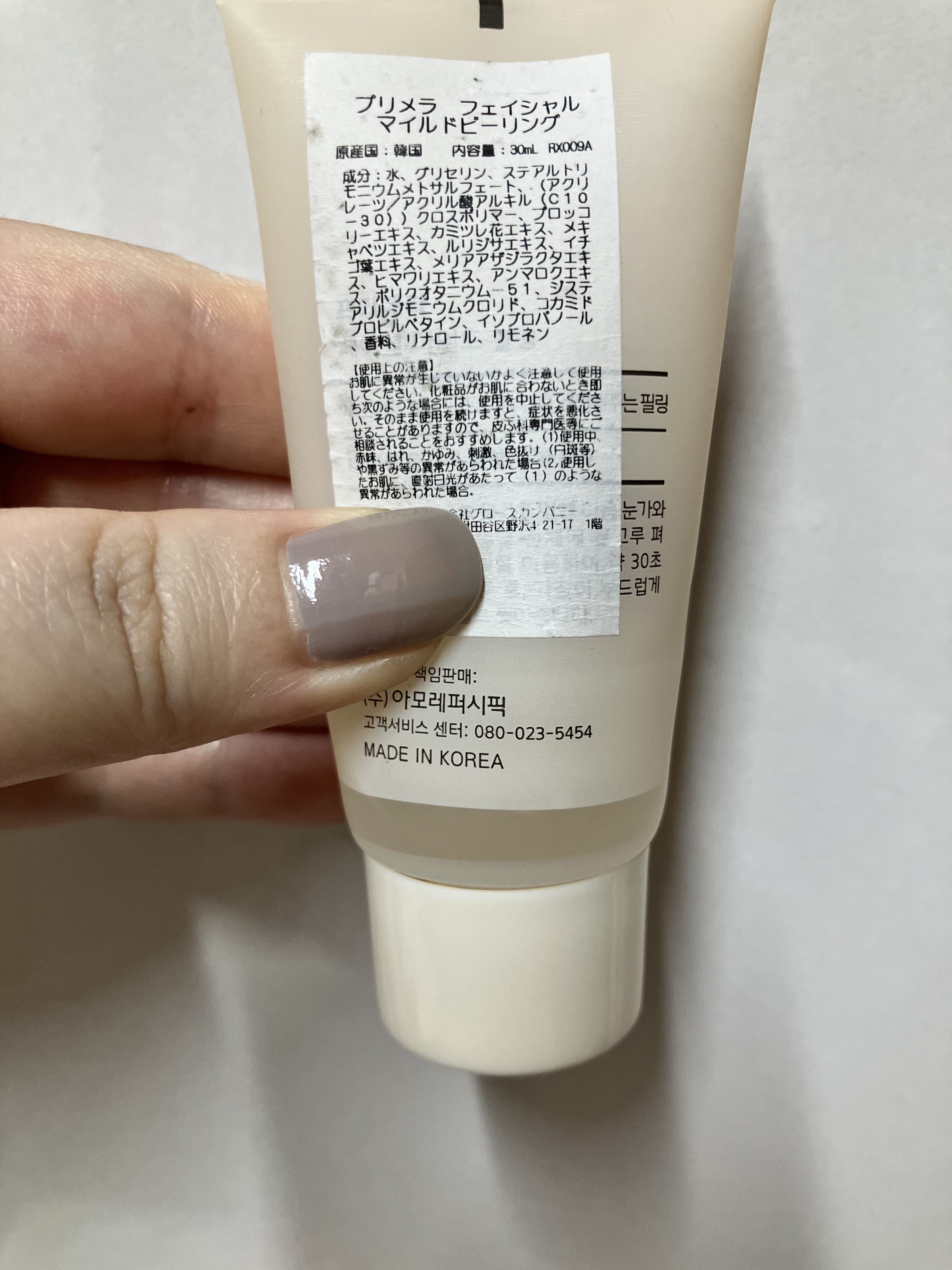 フェイシャルマイルドピーリング/primera/ピーリングを使ったクチコミ（2枚目）