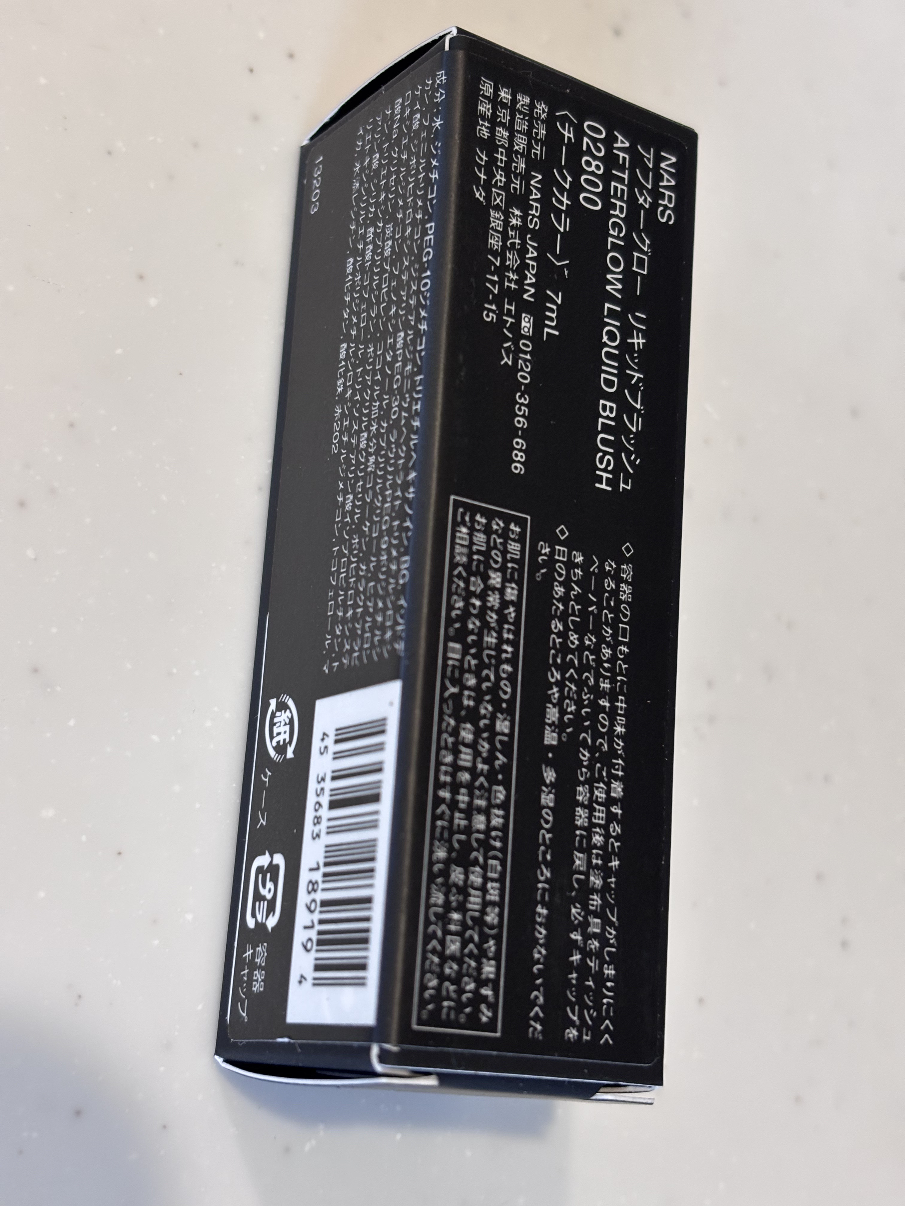  アフターグロー　リキッドブラッシュ 02800/NARS/リキッドチークを使ったクチコミ（2枚目）