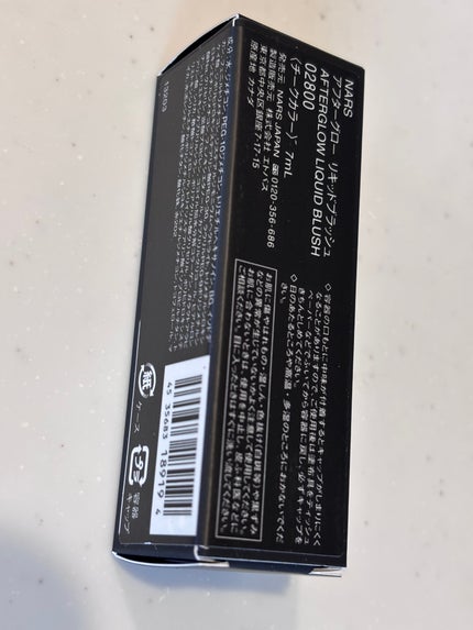 アフターグロー リキッドブラッシュ/NARS/リキッドチークを使ったクチコミ(2枚目)