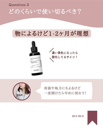ゆん|元化粧品研究|ノーファンデ肌 on LIPS 「@yun.skincare_←バズに惑わされないスキンケア今日..」(5枚目)