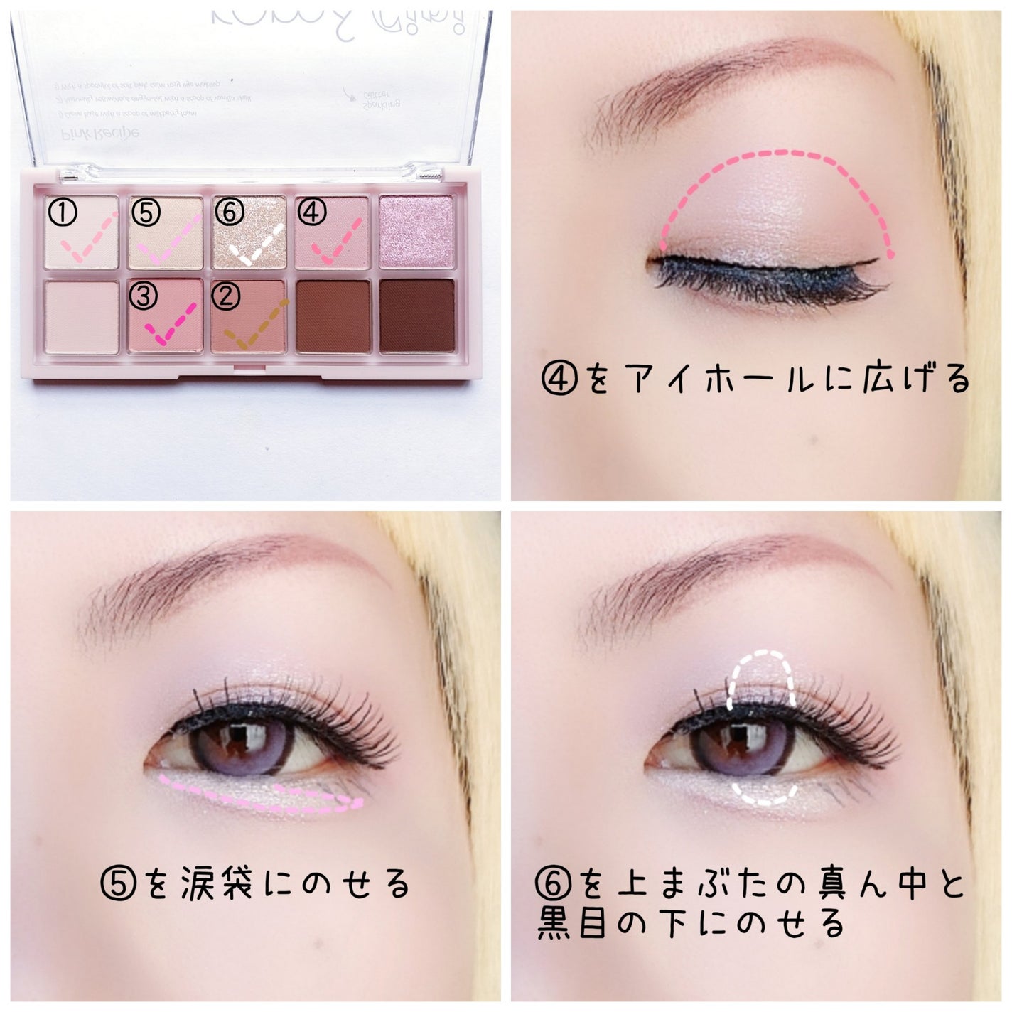 ロムシピ レシピパレット/rom&Cipi/アイシャドウパレットを使ったクチコミ(3枚目)