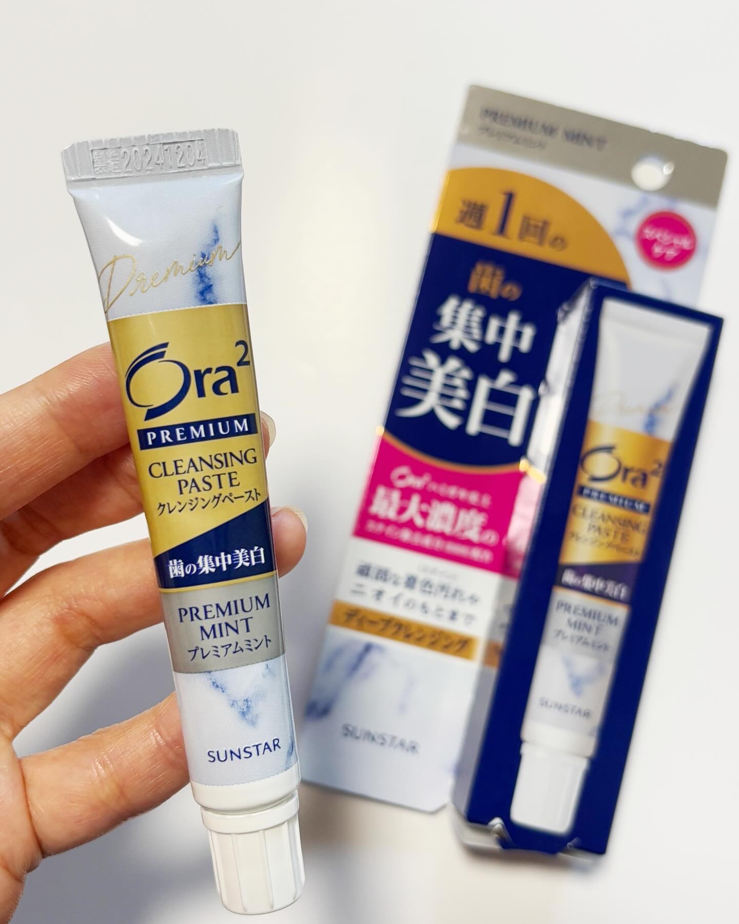 オーラツープレミアムハブラシ　なめらかフィット/オーラツー/歯ブラシを使ったクチコミ（2枚目）