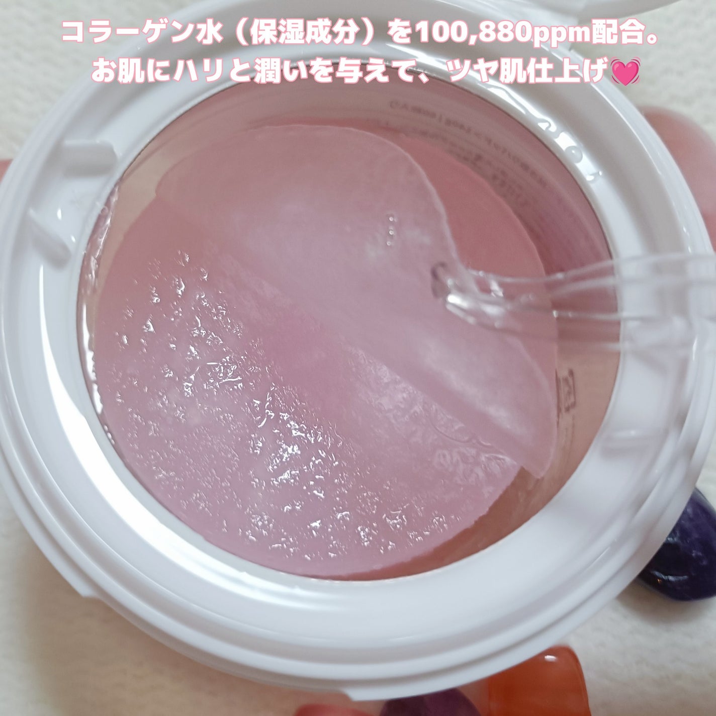 コラーゲンゲルトナーパッド/Biodance/トナーパッドを使ったクチコミ(3枚目)