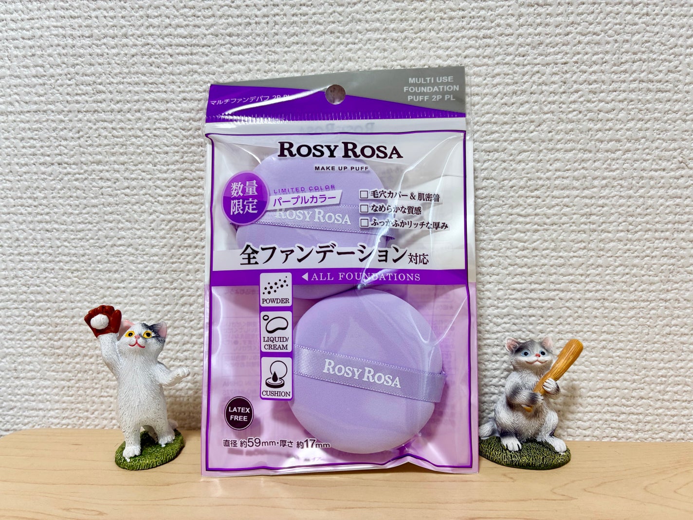 マルチファンデパフ 2P/ロージーローザ/パフ・スポンジを使ったクチコミ(1枚目)