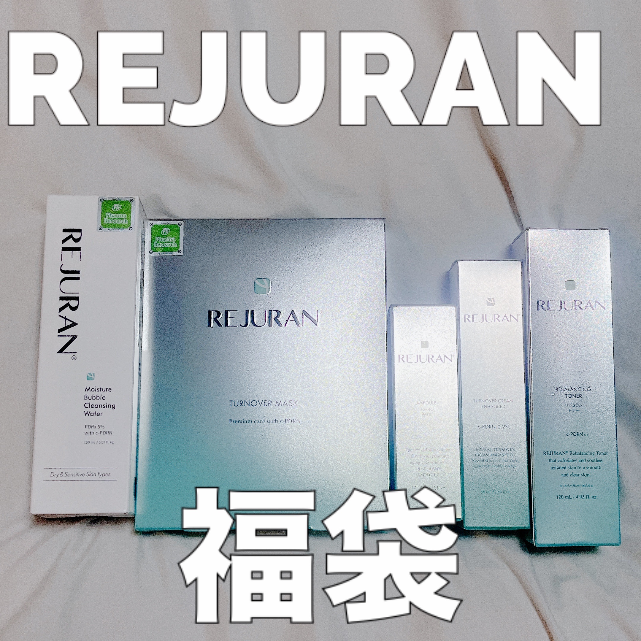 REJURAN モイスチャーバブルクレンジングウォーター 150ml/REJURAN COSMETICS/クレンジングウォーターを使ったクチコミ（1枚目）