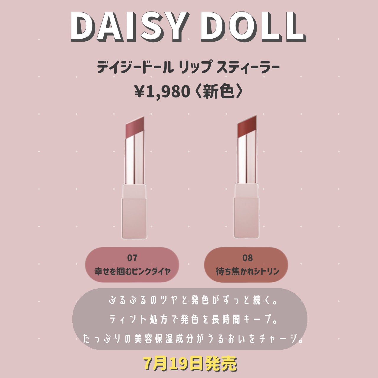 オペラ シアーマットリップスティック/OPERA/口紅を使ったクチコミ(9枚目)