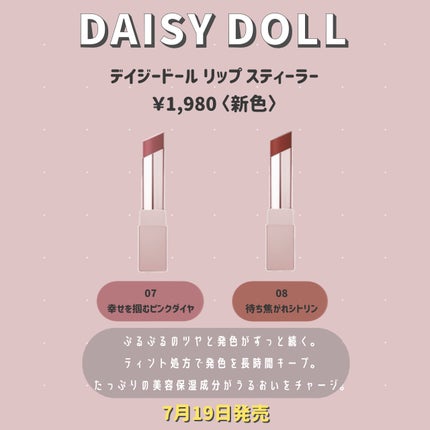 オペラ シアーマットリップスティック/OPERA/口紅を使ったクチコミ(9枚目)