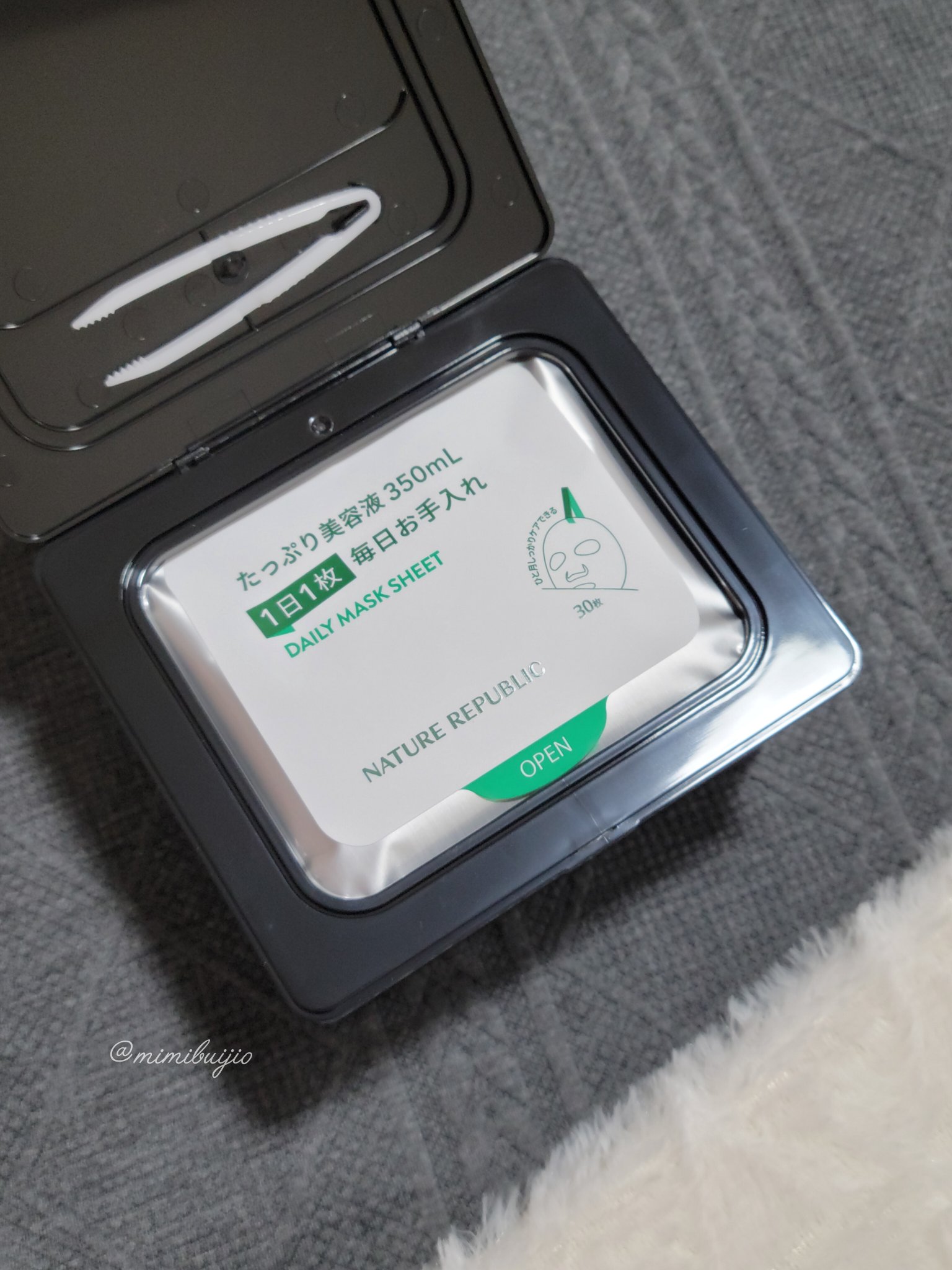 ブラックPDRN デイリーシートマスク/ネイチャーリパブリック/シートマスク・パックを使ったクチコミ（3枚目）