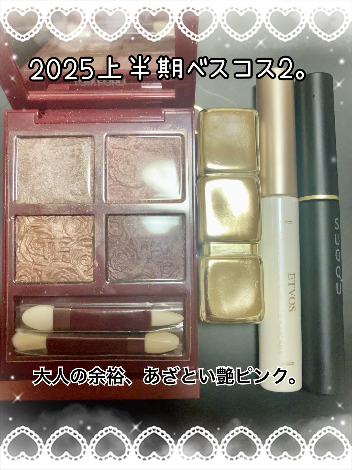 ミネラルロングセパレートマスカラ リフレットブラウン(限定)/エトヴォス/マスカラを使ったクチコミ（1枚目）