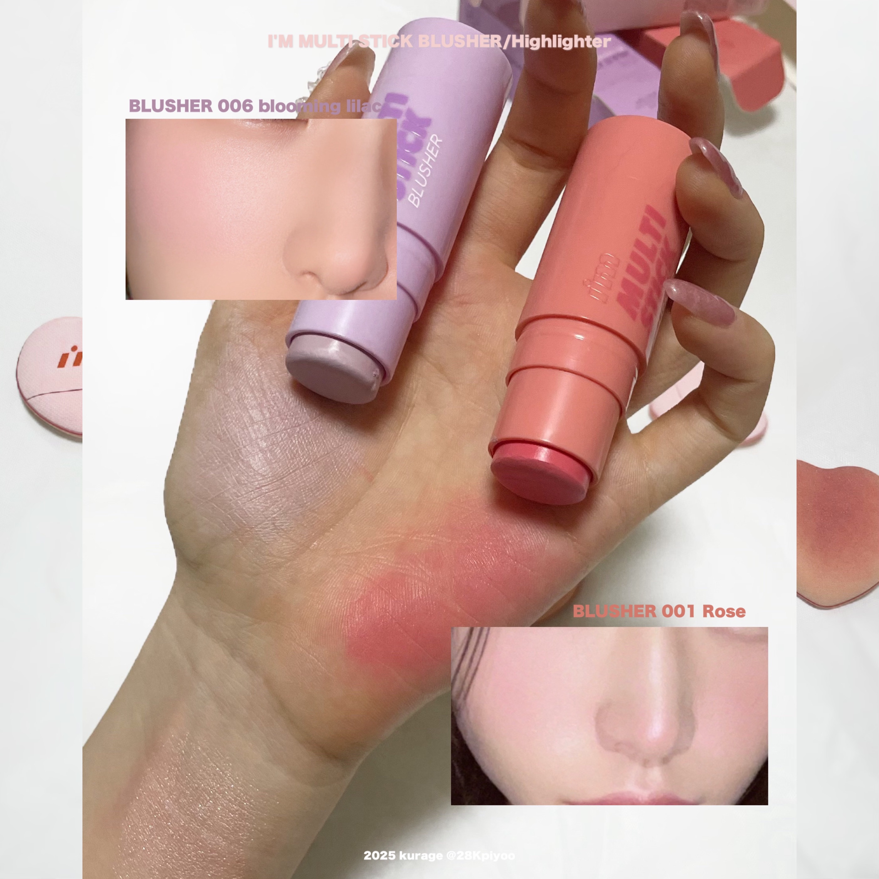 アイムマルチスティックブラッシャー/i’m meme/ジェル・クリームチークを使ったクチコミ（2枚目）