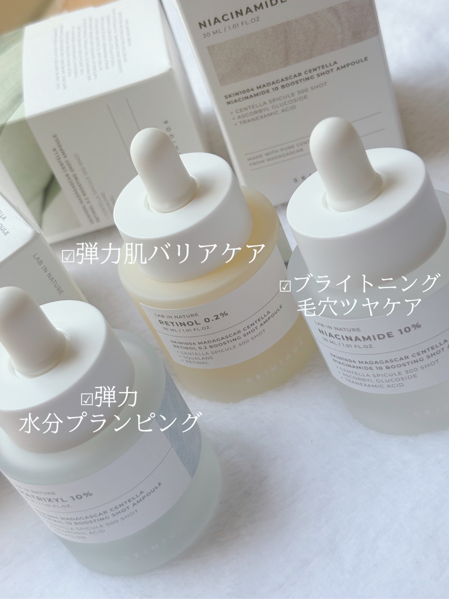 マトリキシル 10 ブースティングショット アンプル/SKIN1004/美容液を使ったクチコミ（2枚目）