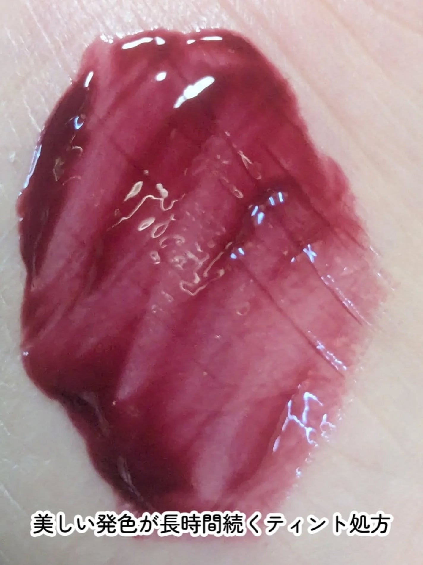 グロウロックゼリーティント/Coralhaze/リップティントを使ったクチコミ(4枚目)