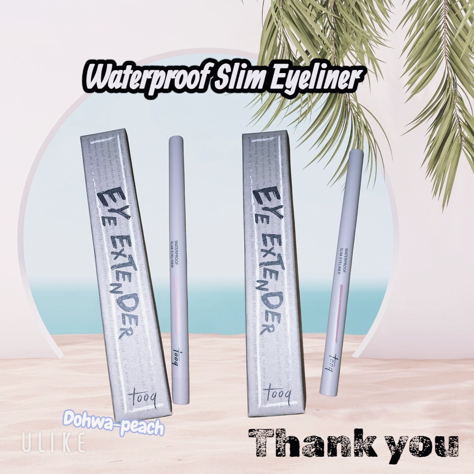 ウォータープルーフ スリム アイライナー/Tooq/ジェルアイライナーを使ったクチコミ（1枚目）