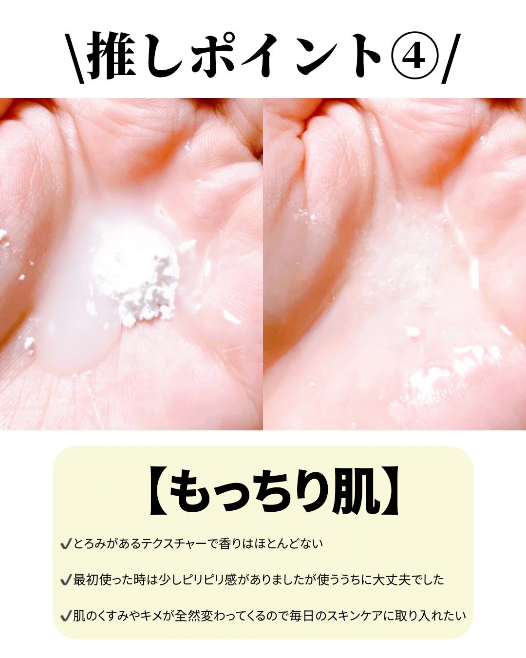 GALÉNIC ガレニシューティカル No.1 VC セラム/Galénic/美容液を使ったクチコミ(5枚目)