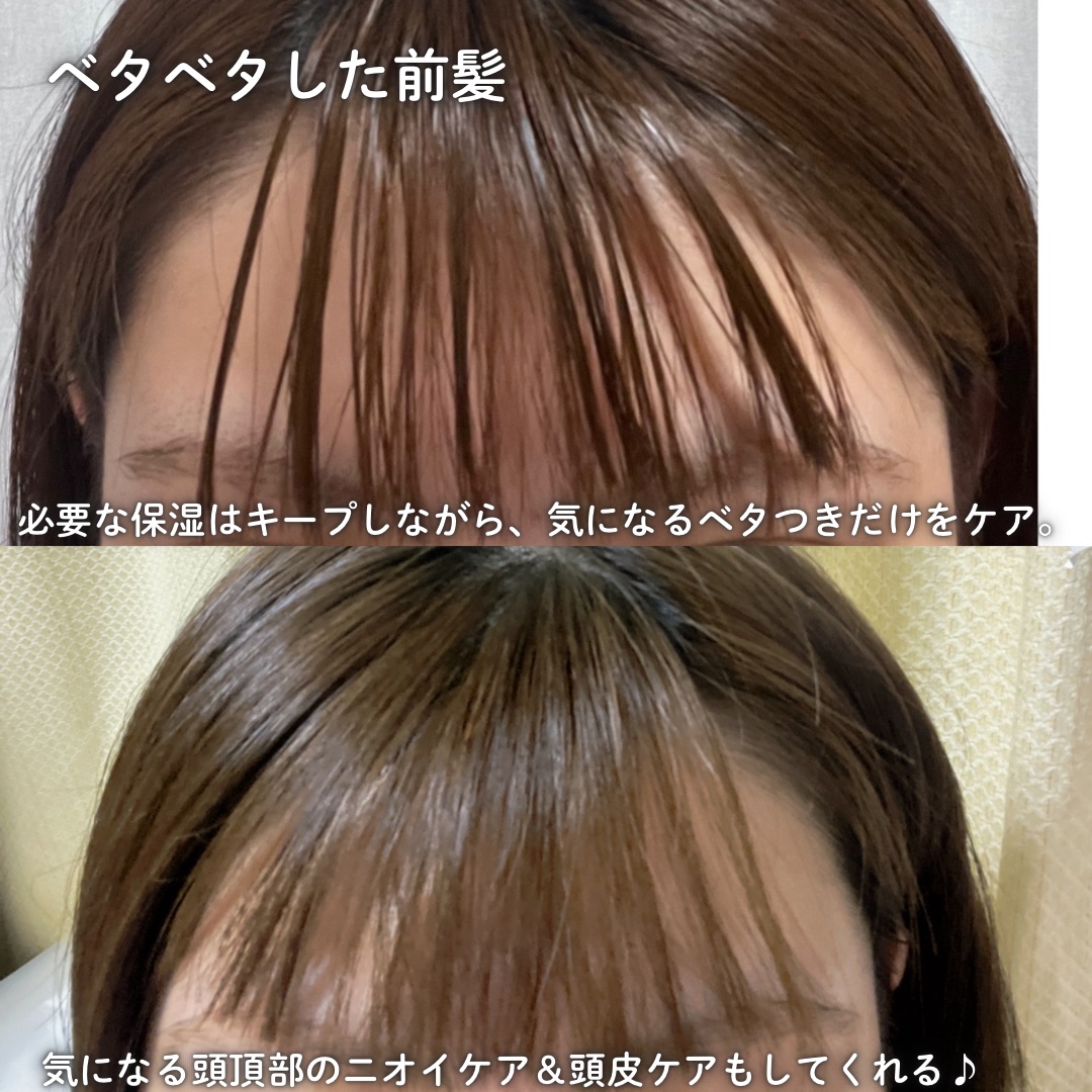 ヴィーガンドライシャンプーアンプル/ureun/ドライシャンプーを使ったクチコミ（3枚目）