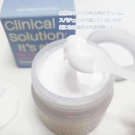 スネイルコラーゲンアクティブクリーム/It's skin/フェイスクリームを使ったクチコミ(3枚目)