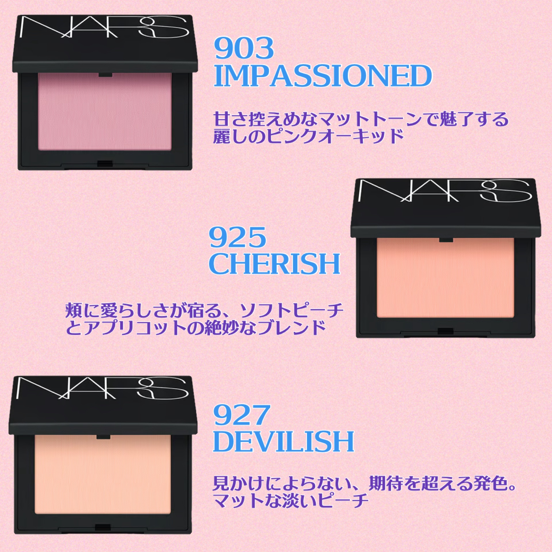 ブラッシュ N/NARS/パウダーチークを使ったクチコミ（3枚目）