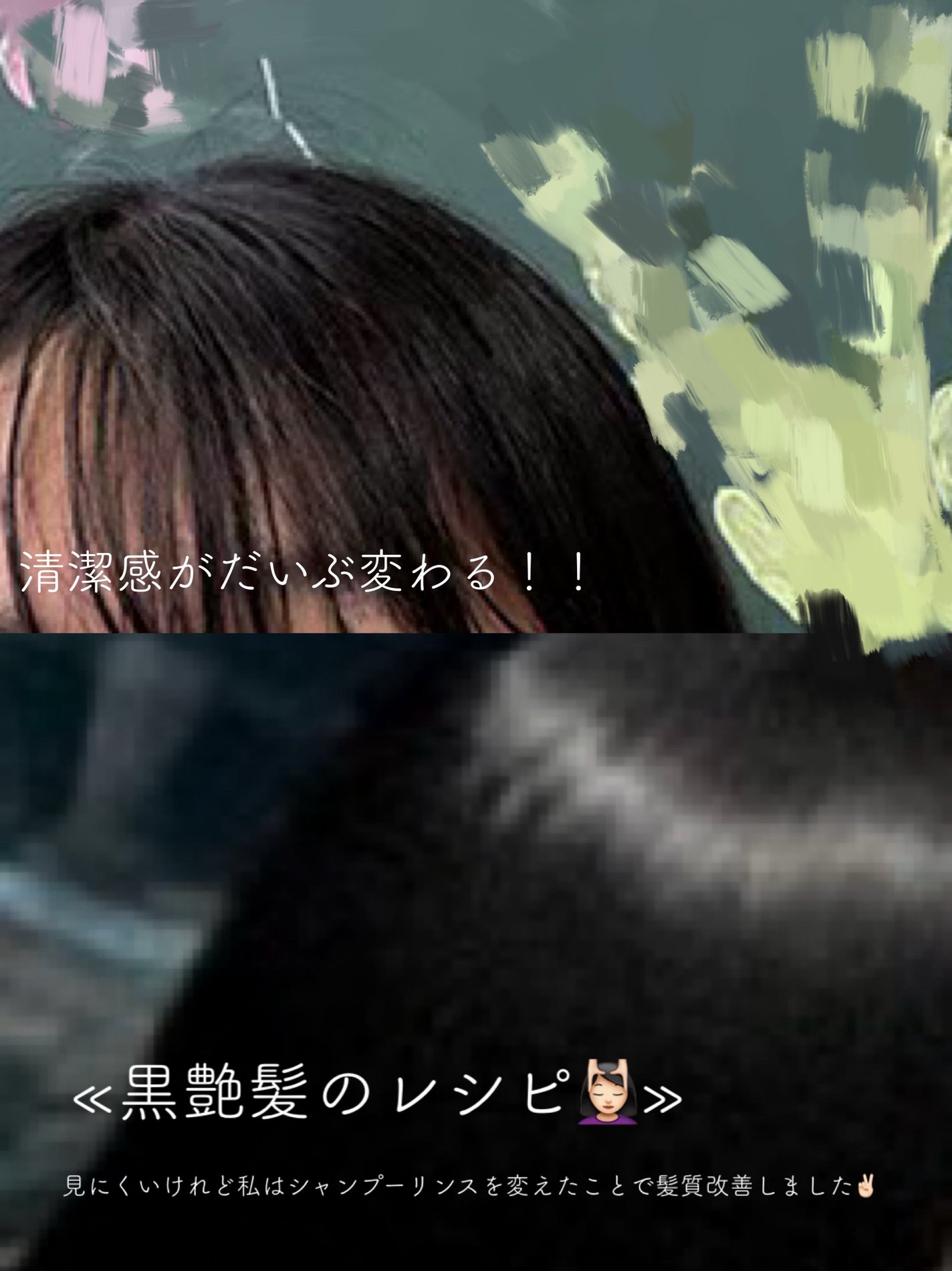 ボタニカルシャンプー/トリートメント(スカルプクレンズ) /BOTANIST/市販シャンプーを使ったクチコミ(1枚目)