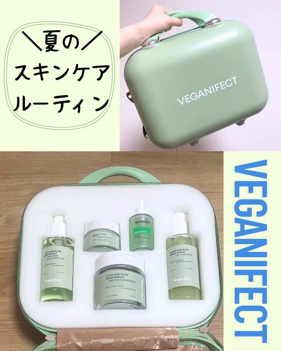 モイスチャークリーム/Veganifect/フェイスクリームを使ったクチコミ（1枚目）