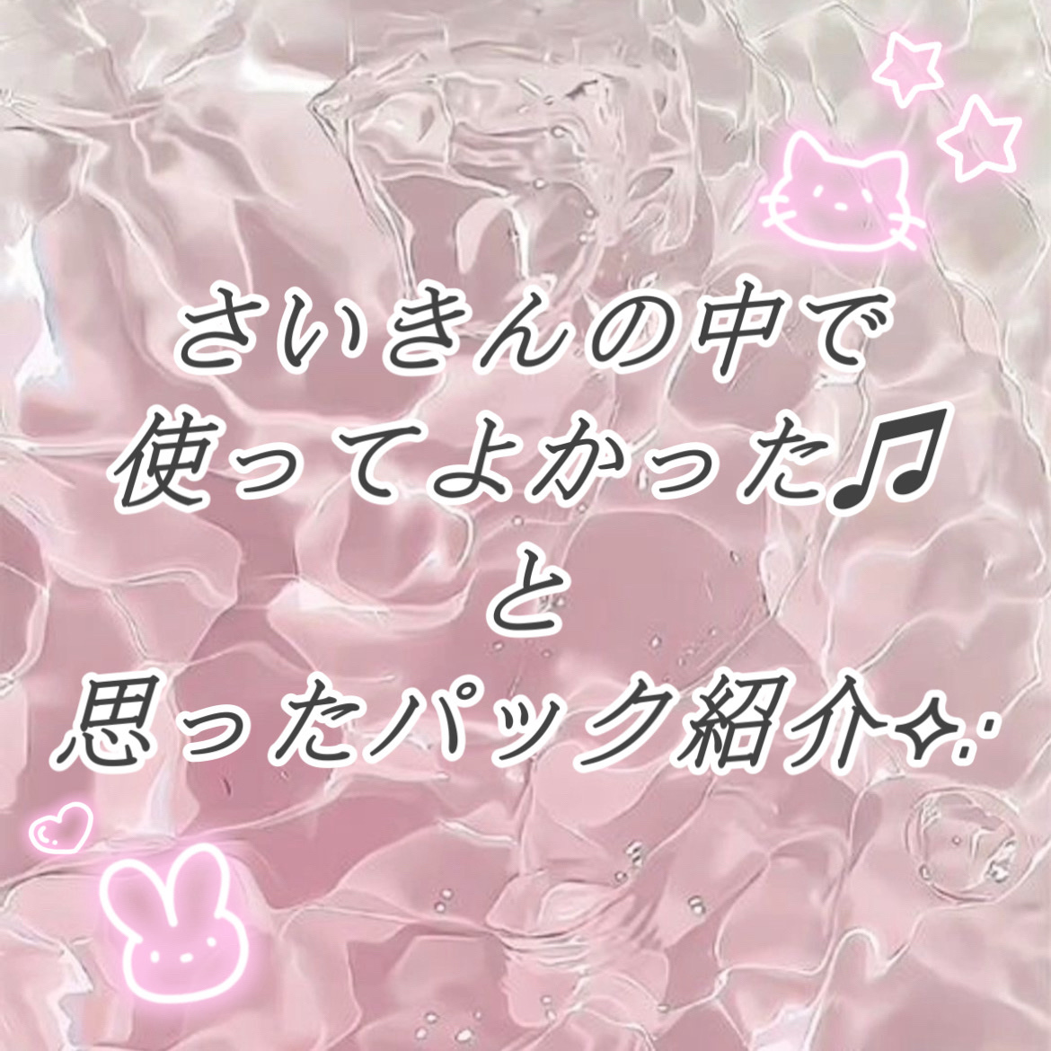 ワフードメイド 酒粕マスク グロー/pdc/シートマスク・パックを使ったクチコミ（1枚目）