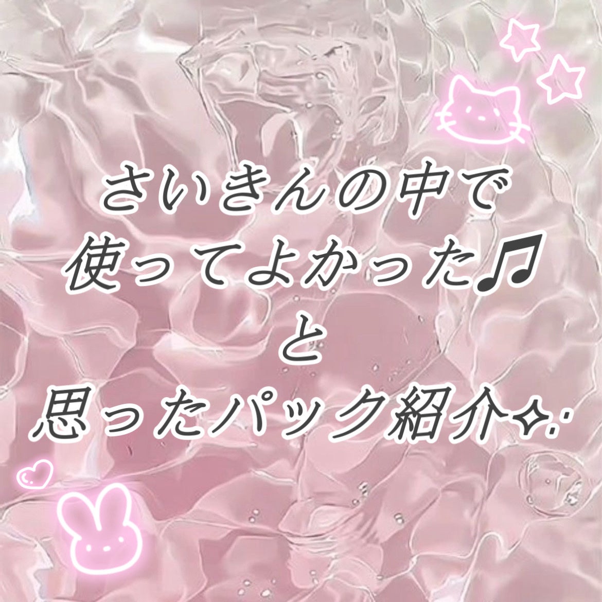 ワフードメイド 酒粕マスク グロー/pdc/シートマスク・パックを使ったクチコミ(1枚目)