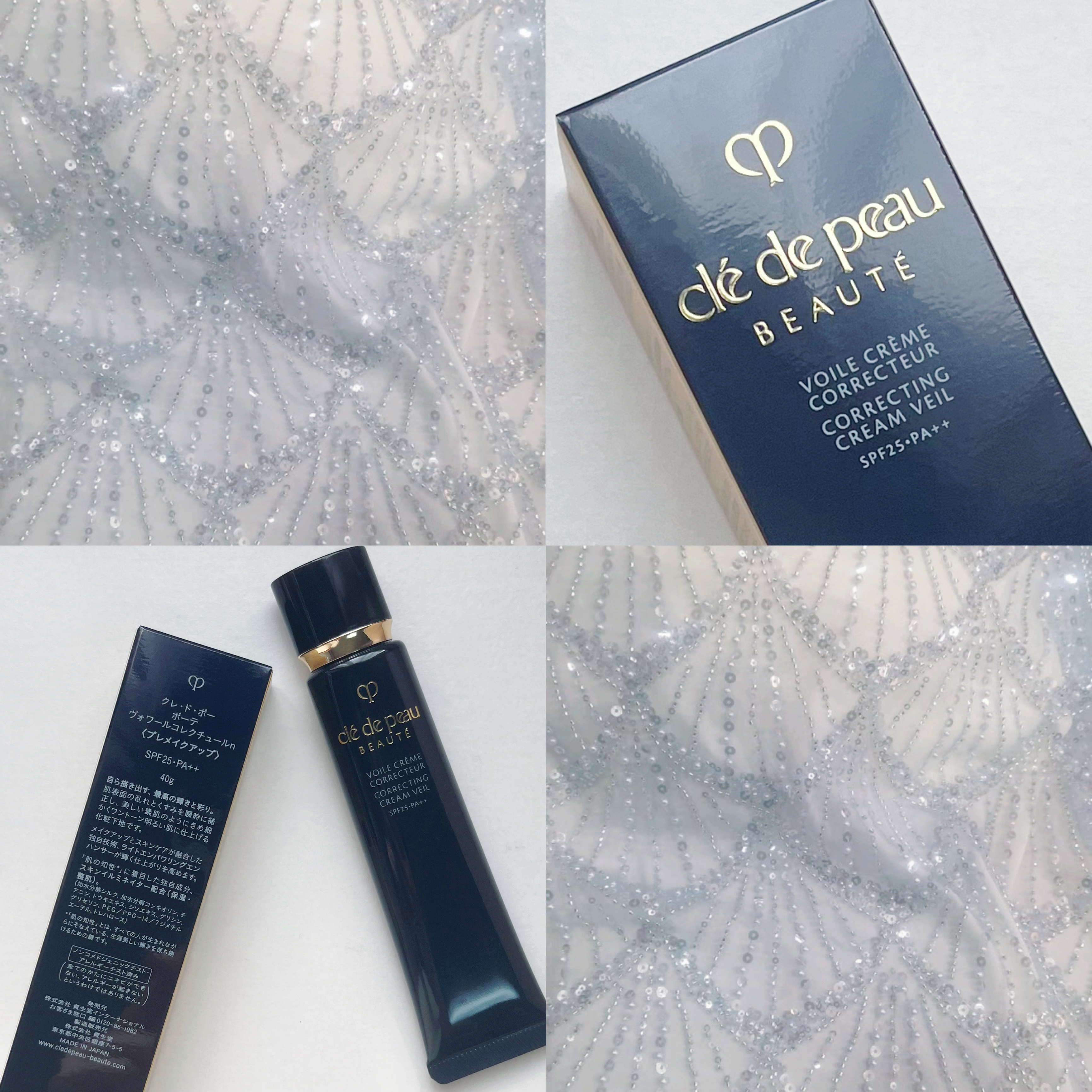 ヴォワールコレクチュールｎ/クレ・ド・ポー ボーテ/化粧下地を使ったクチコミ（3枚目）