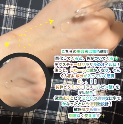 フレッシュリージュースドビタミンドロップ(35ml)/Klairs/美容液を使ったクチコミ(2枚目)