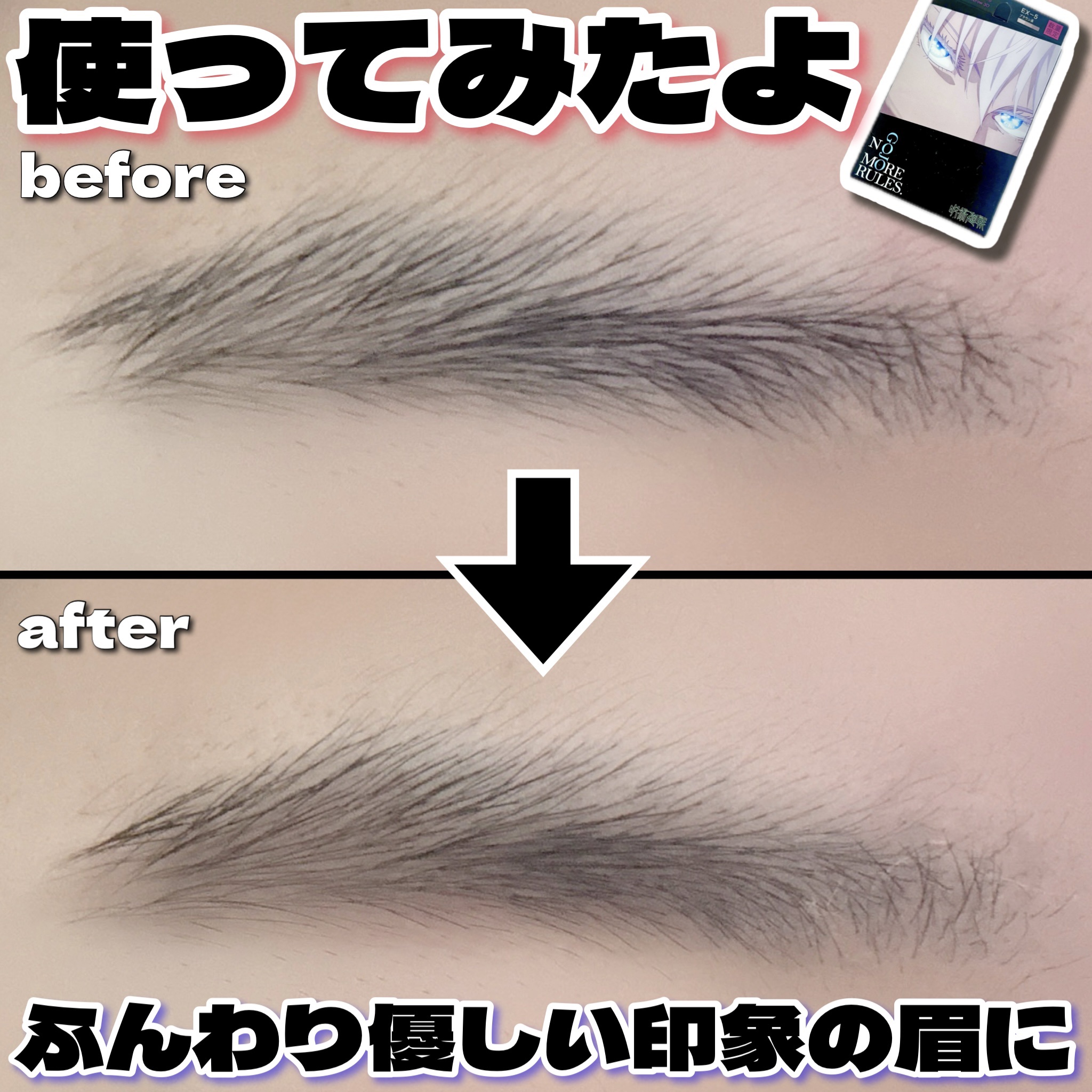 ケイト デザイニングアイブロウ3D/KATE/パウダーアイブロウを使ったクチコミ（3枚目）