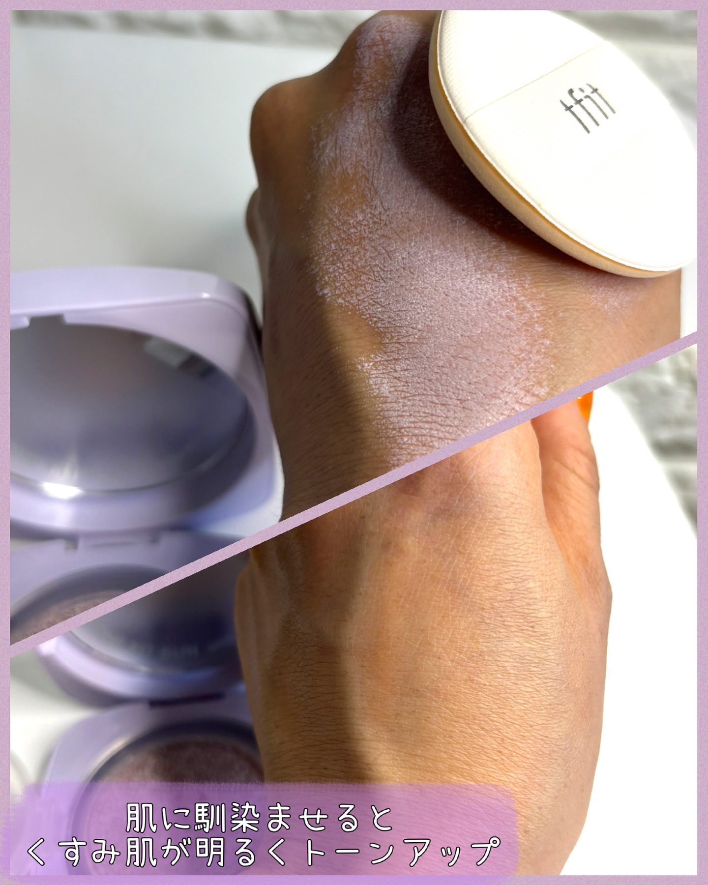 トランスルーセントセットフィニッシングパウダー/TFIT/ルースパウダーを使ったクチコミ（3枚目）