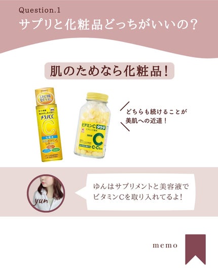 ゆん|元化粧品研究|ノーファンデ肌 on LIPS 「@yun.skincare_←バズに惑わされないスキンケア今日..」(3枚目)