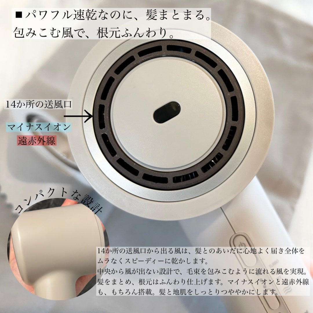 ツヤニュアンスドライヤー/FESTINO/ドライヤーを使ったクチコミ(2枚目)