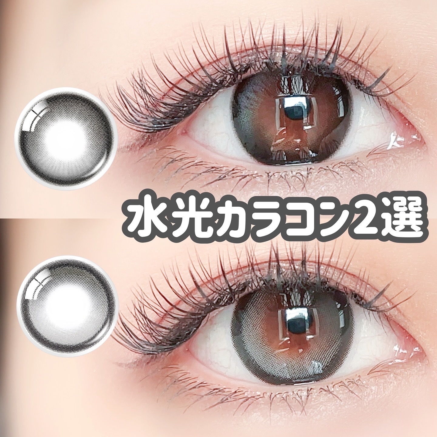 Big Glowy 1day/OLENS/ワンデー（１DAY）カラコンを使ったクチコミ（1枚目）