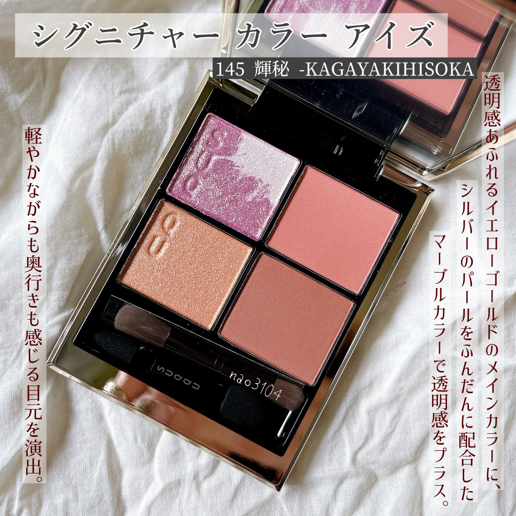 ブラーリング カラー ブラッシュ/SUQQU/パウダーチークを使ったクチコミ（3枚目）