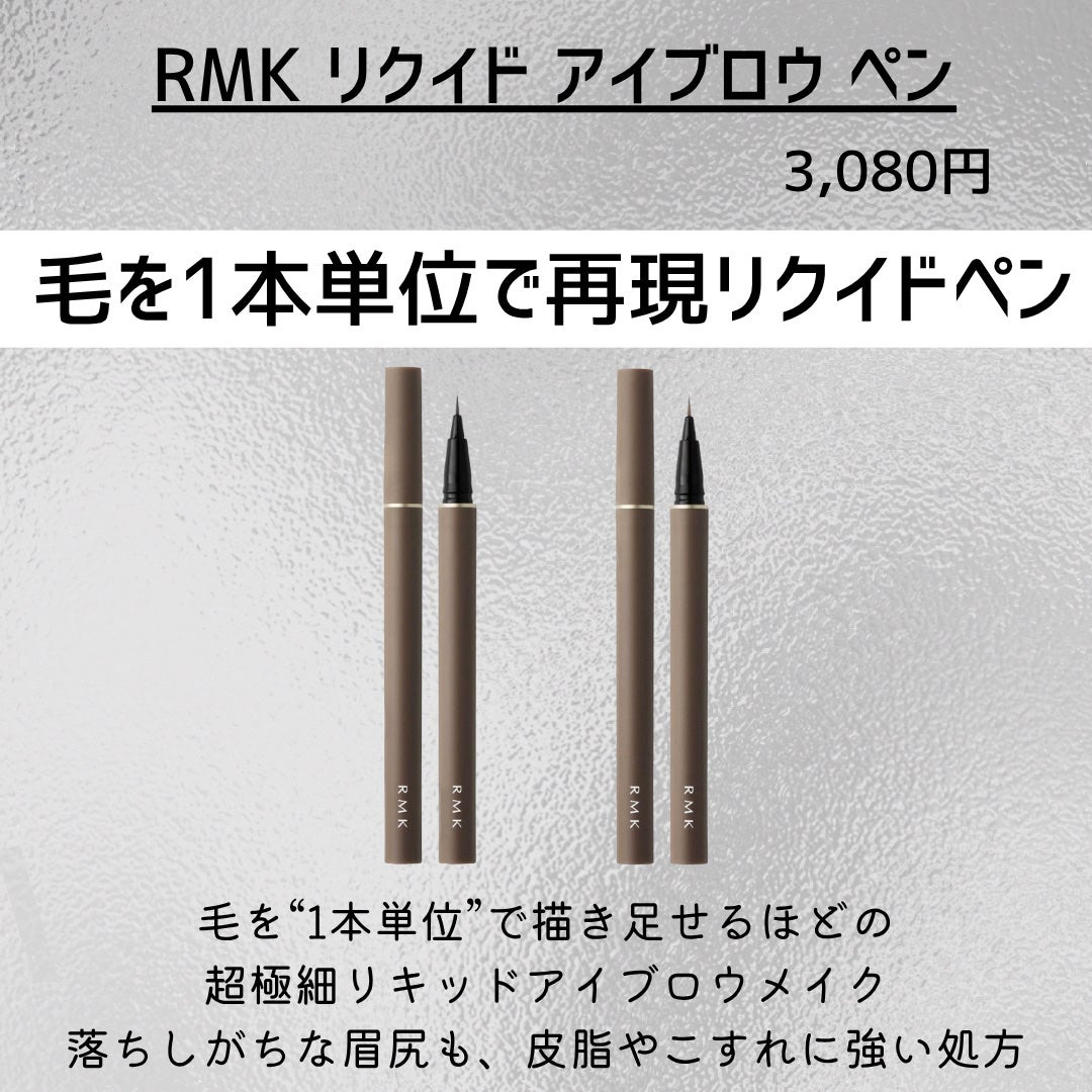 RMK アイブロウ パウダー デュオ/RMK/パウダーアイブロウを使ったクチコミ(6枚目)