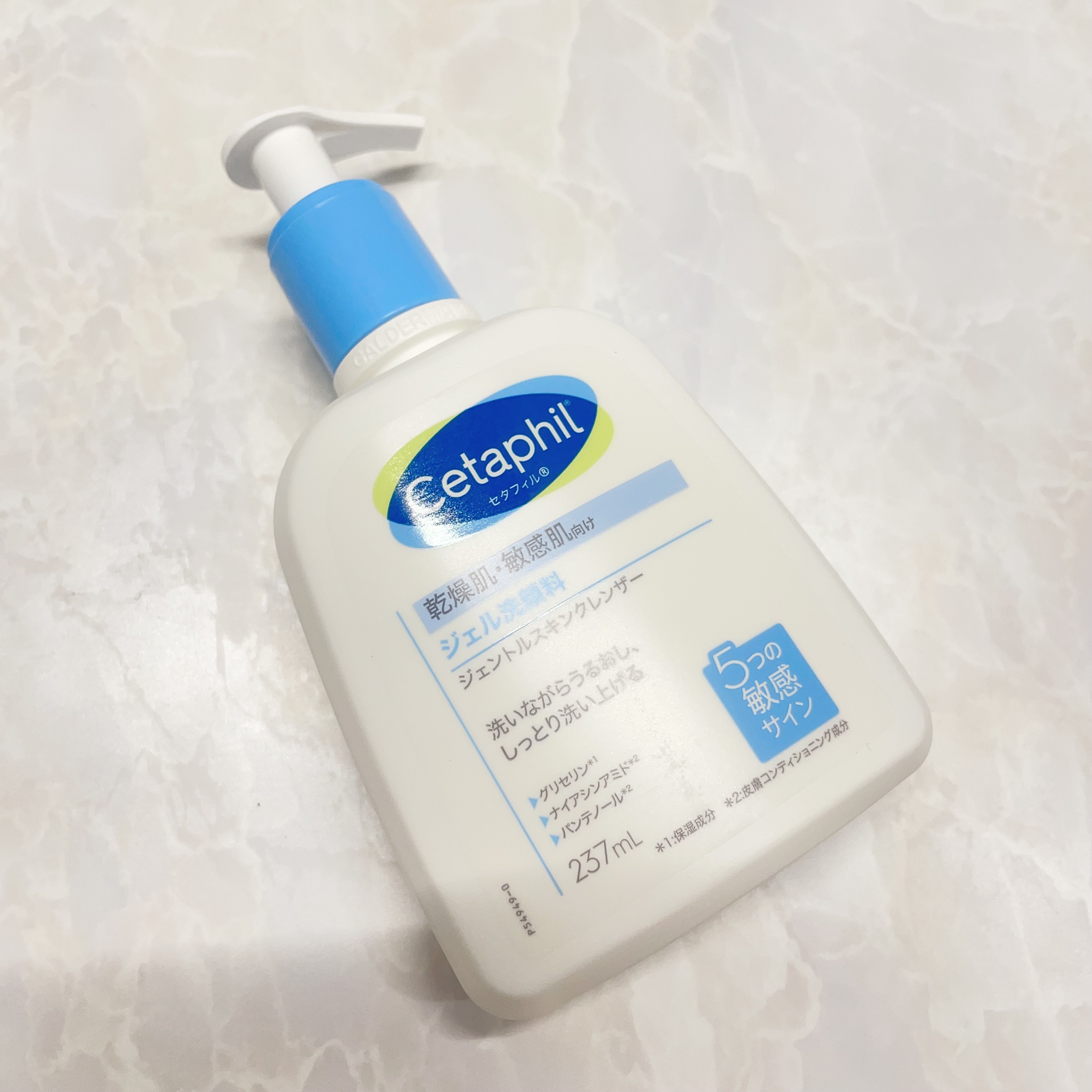 ジェントルスキンクレンザー/セタフィル/その他洗顔料を使ったクチコミ（1枚目）