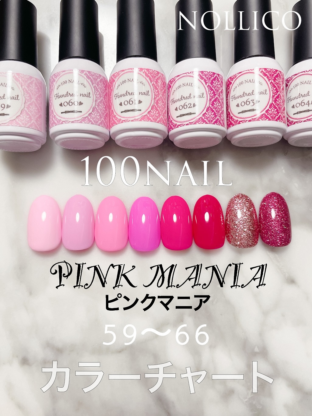 Gel Nail system 18/ネイル工房/ジェルネイルを使ったクチコミ（1枚目）