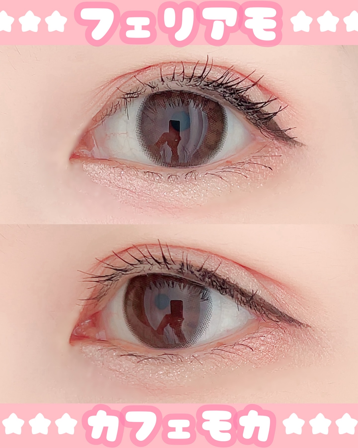 feliamo 1day カフェモカ/feliamo/ワンデー（１DAY）カラコンを使ったクチコミ（1枚目）